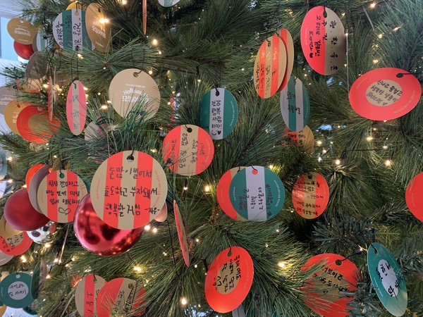 카카오뱅크 ‘Holiday in 모임아지트’의 ‘모임 위시 트리’에 방문객들이 적은 새해 소망이 걸려 있다. 사진=강예슬 기자