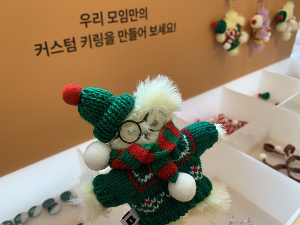 지난 17일 카카오뱅크 ‘Holiday in 모임아지트’에서 기자가 만든 모루 인형 키링. 사진=강예슬 기자