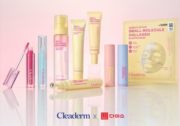 다이소 뷰티템이 화제를 모으자 종근당 등 고가의 더마 코스메틱을 판매하던 대형제약사들도 가성비 맞춤형 상품을 속속 출시하고 있다. 사진=종근당