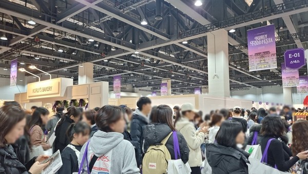 19일 코엑스 마곡 르웨스트에서 열린 ‘컬리푸드페스타 2024’ 행사가 인산인해를 이뤘다. 사진=이하영