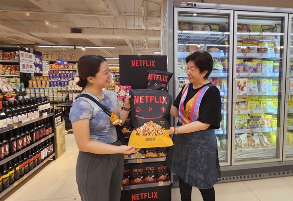 홍콩 파크앤샵에 진출한 GS리테일X넷플릭스 IP 제휴 상품