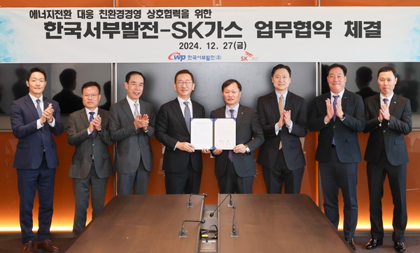 한국서부발전은 27일 경기 성남 SK가스 본사에서 SK가스와 ‘친환경 에너지 경영 업무협약’을 체결했다. 사진은 이정복 서부발전 사장(오른쪽 네 번째)과 윤병석 SK가스 대표이사(왼쪽 네 번째) 등 참석자들이 기념촬영하는 모습. 사진=한국서부발전