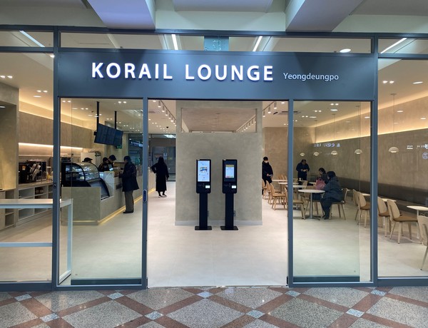 신규 오픈한 서울 영등포역 코레일라운지 모습. 출처=코레일유통