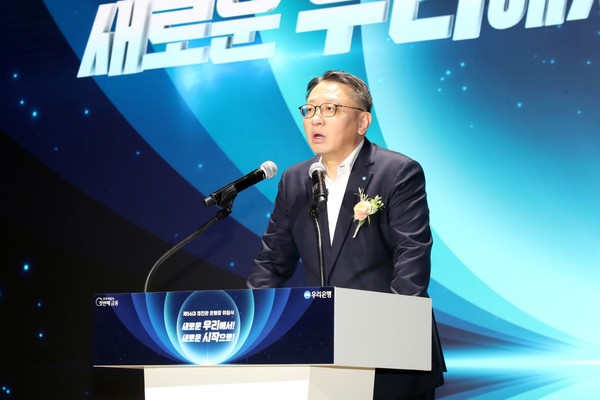 31일 서울시 중구 우리은행 본점에서 열린 취임식에서 정진완 우리은행장이 취임사를 하고 있다. 출처=우리은행