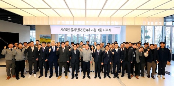 권원강 회장(앞줄 가운데)과 송종화 부회장을 비롯한 임직원들이 기념 촬영을 하고 있다. 사진=교촌에프앤비