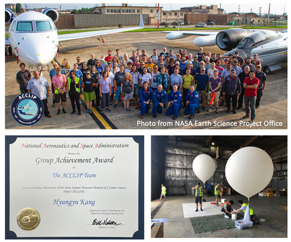 국립공주대 대기과학과 대학원에 재학중인 강현규, 김형규 학생이 NASA(미국 항공우주청)로부터 'Group Achievement Award(단체공로상)'를 수상했다. 출처=국립공주대