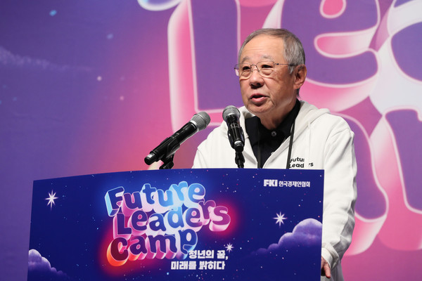 류진 한국경제인협회 회장이 9일 강릉 라카이 샌드파인 리조트에서 열린 '2025 한경협 퓨처 리더스 캠프'에 참석해 인사말을 하고 있다. 사진=한국경제인협회