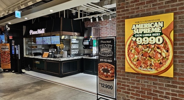 피자몰 NC강서점. 사진=이랜드