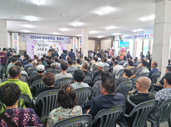 대한석탄공사는 강원 태백 장성광업소가 6월 30일 폐광된다고 28일 밝혔다. 사진=대한석탄공사