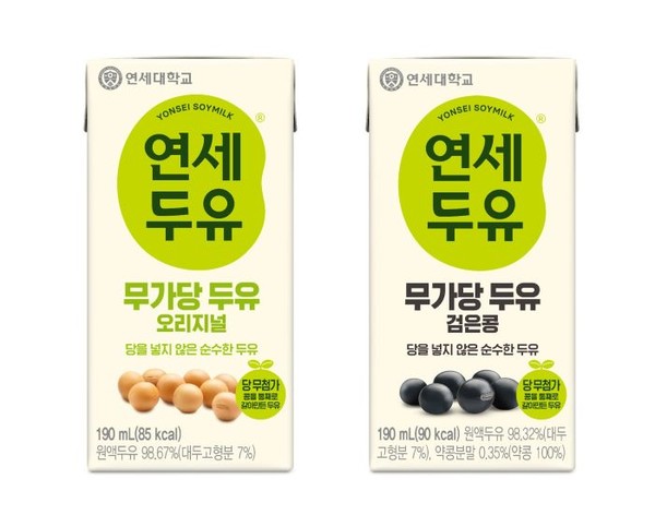 무가당 두유 2종. 사진=연세대학교 연세유업