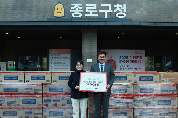 지난 1월 7일 서울 종로구청에서 열린 '종로구 취약계층 지원을 위한 선물세트 전달식'에서 김경숙 대상ESG 경영실장(왼쪽), 정문헌 종로구청장이 기념사진을 촬영하고 있다. 사진=대상