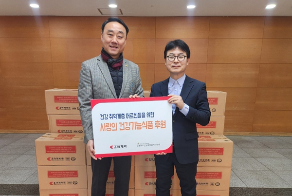 고정관 조아제약 기획홍보실장(오른쪽)이 마정욱 은평어르신돌봄통합지원센터장과 기념 촬영을 하고 있다. 사진=조아제약