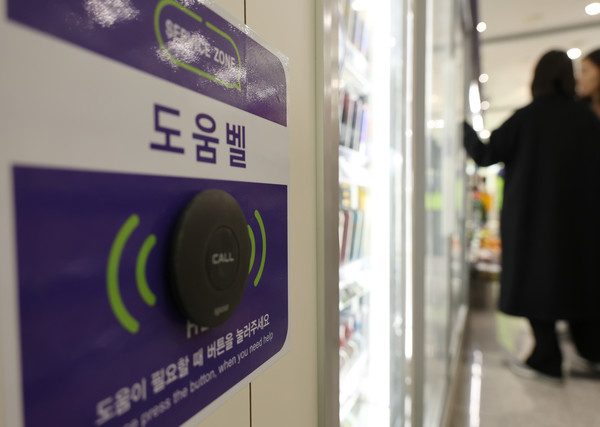 장애인 편의점인 CU부산글로벌테크점 곳곳에 도움벨이 설치되어 있다. 사진=연합뉴스