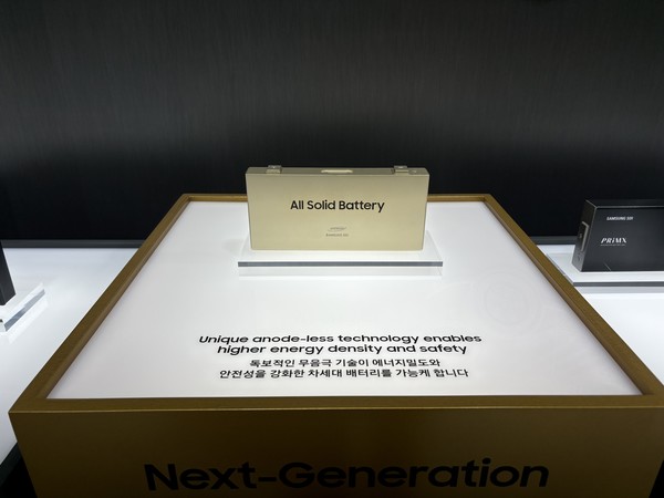 삼성SDI의 전고체배터리. 사진=이코노믹 리뷰 김효경 기자