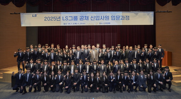구자은 LS그룹 회장(위 가운데)이 20일, LS미래원에서 2025년 LS 공채 신입사원들과 기념촬영을 하고 있다. 사진=LS그룹
