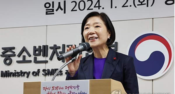 오영주 신임 중소벤처기업부 장관. 출처=중기부