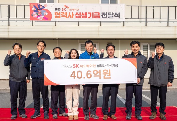 김범석 고용노동부 울산고용노동지청장(왼쪽 6번째)과 김종화 SK에너지 사장(왼쪽 3번째)이 지난 22일 울산광역시 남구 SK이노베이션 울산Complex에서 열린 ‘2025 SK이노베이션 협력사 상생기금 전달식’에서 기념사진을 찍고 있다. 사진=SK이노베이션