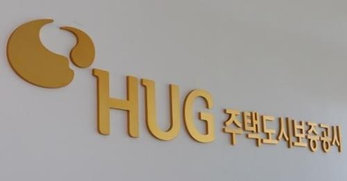 주택도시보증공사(HUG) 로고. 사진=HUG