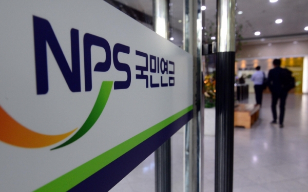 국민연금공단 전경