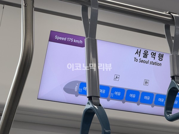 4일 수서 방향으로 가는 GTX-A 열차가 최고 속도 170km/h를 기록하고 있다. 사진=양정민 이코노믹리뷰 기자4일 운정중앙역에서 서울역으로 향하는 GTX-A 열차가 최고 속도 175km/h를 기록하고 있다. 사진=양정민 이코노믹리뷰 기자