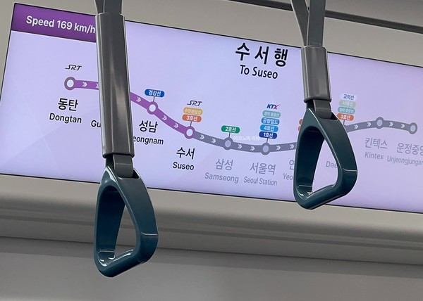 4일 수서 방향으로 가는 GTX-A 열차가 최고 속도 170km/h를 기록하고 있다. 사진=양정민 이코노믹리뷰 기자