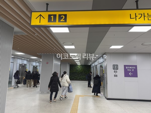 4일 경기 파주시 운정중앙역에서 GTX-A를 탑승한 시민들이 출구로 나가기 위해 엘레베이터로 향하고 있다. 사진=양정민 이코노믹리뷰 기자