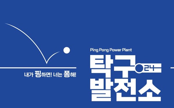 사진=회사 제공