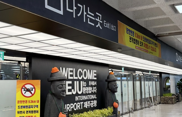제주공항. 사진=연합뉴스