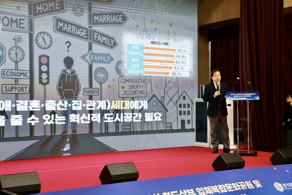 김세용 GH사장이 발언하고 있다. 출처=GH