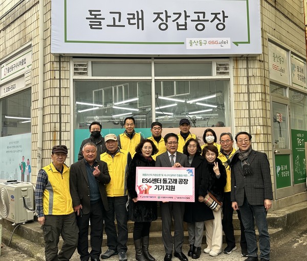 권명호 한국동서발전 사장(가운데에서 오른쪽)이 울산 동구 ESG센터 돌고래공장 관계자들과 함께 장갑 생산기계 지원 기념 사진을 찍고 있는 모습. 사진=한국동서발전