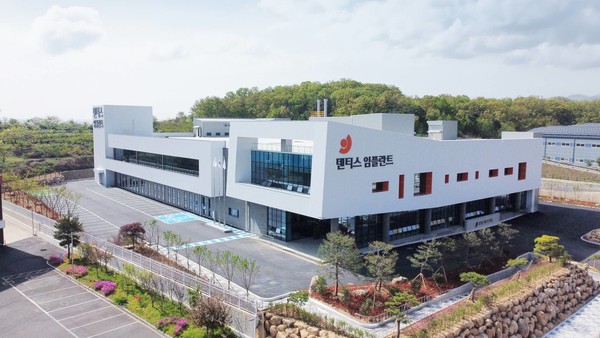 덴티스 임플란트 신공장 전경