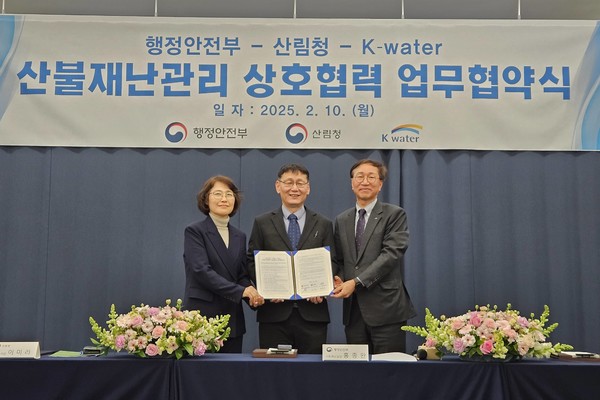 산림청 이미라 차장이 10일 한국수자원공사 대청댐지사에서 행정안전부 홍종완 사회재난실장, 한국수자원공사 류형주 부사장(왼쪽부터) 등과 산불대응 협력 강화를 위한 업무협약을 체결하고 있다. 출처=산림청