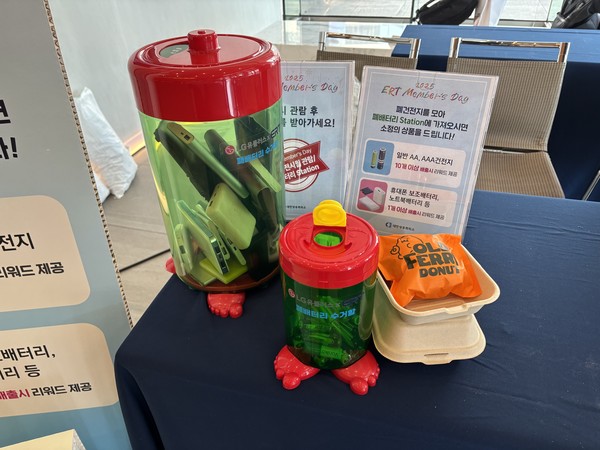 폐배터리 스테이션. 사용한 폐배터리를 수거함에 넣으면 도넛으로 바꿔준다. 사진=이코노믹리뷰 김효경 기자