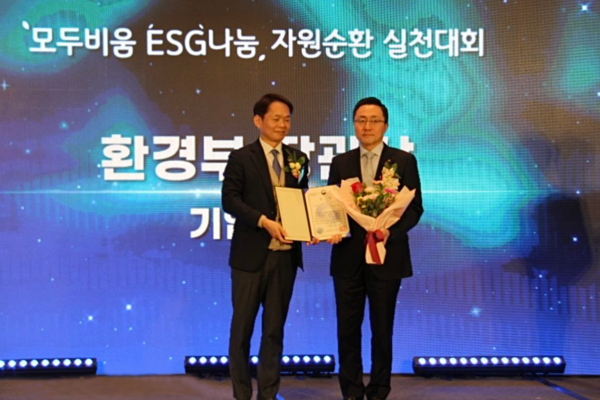 김승균 한화손해보험 ESG 사무국장(오른쪽)이 17일 서울 종로구 포시즌스 호텔에서 열린 '모두비움, ESG나눔 자원순환 실천대회 시상식'에서 환경부장관상 수상을 기념해 사진 촬영을 하고 있다. 사진제공=한화손보