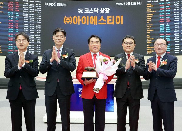 사진=아이에스티이