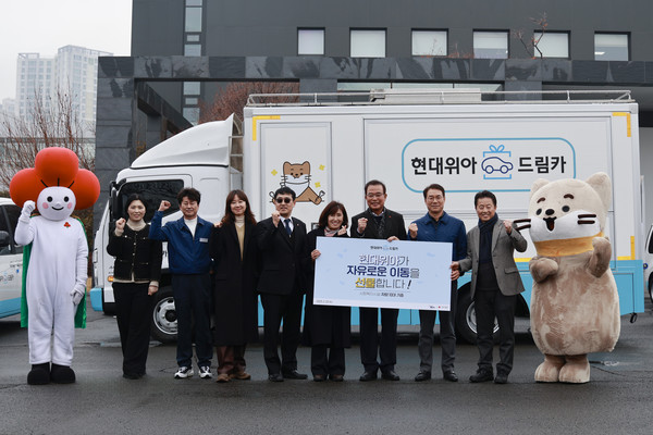 현대위아 정재욱 사장(오른쪽 두 번째)과 복지기관 관계자들이 12일 경상남도 창원특례시 현대위아 본사에서 열린 ‘드림카 기증식’에서 기념사진을 찍고 있다. 사진=현대위아