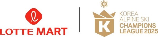 코리아 알파인스키 챔피언스리그 2025 공식 로고. 사진=롯데마트