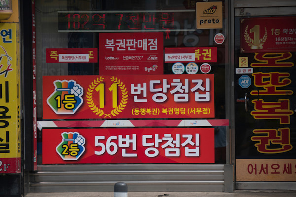 이미지 = 셔터스톡