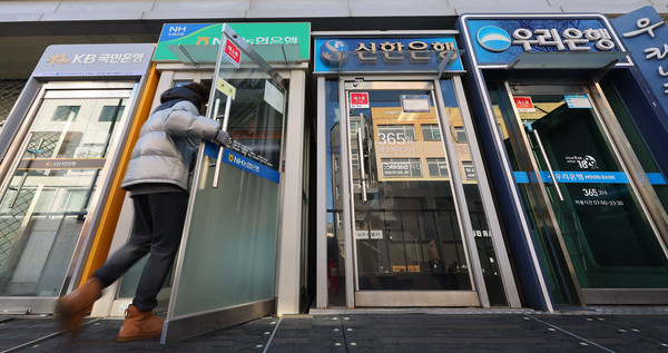 서울 시내에 주요 시중은행 ATM 기기가 설치돼 있다. 출처=연합뉴스