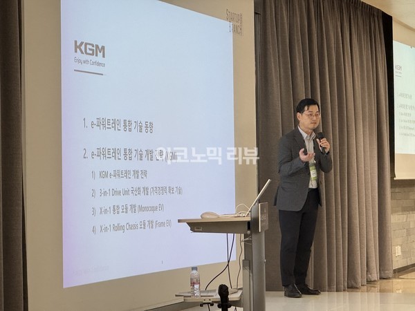 18일 서울시 강남구 코엑스 스타트업 브랜치에서 한국자동차연구원이 개최한 제17회 자산어보 행사에서 KG모빌리티 심준엽 상무가 발표에 임하고 있다. 사진=양정민 이코노믹리뷰 기자