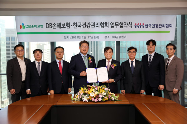 지난 17일 서울시 강남구 DB금융센터에서 DB손해보험 문진욱 본부장(왼쪽부터), 안승기 부사장, 박성식 부사장, 정종표 사장과 한국건강관리협회 김인원 회장, 강위중 사무총장, 정준원 본부장, 하경윤 부장이 업무협약식을 맺고 기념촬영을 하고 있다. 사진제공=DB손해보험