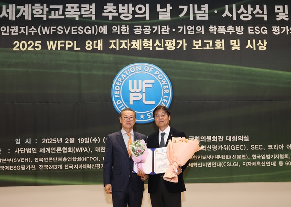 19일 '제10회 KOREA AWARDS' 사회공헌대상을 수상한 김형렬 행복청장(오른쪽)이 기념촬영을 하고 있다 . 출처=행복청