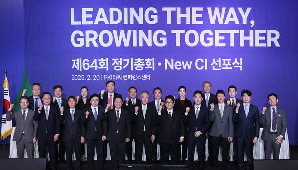 류진 한국경제인협회 회장(앞줄 왼쪽 여섯번째)과 회장단을 비롯한 신규회원사 대표들이 20일 여의도 FKI타워 컨퍼런스센터에서 열린 '제64회 정기총회'에서 기념촬영을 하고 있다. 사진=한국경제인협회