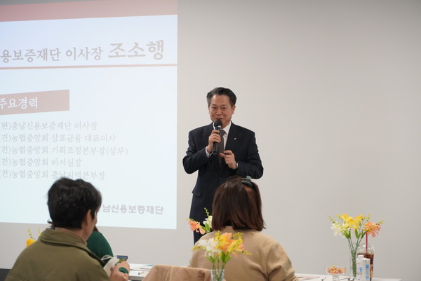 조소행 충남신용보증재단 이사장이 소상공인들과 대화를 나누고 있다. 출처=충남신보