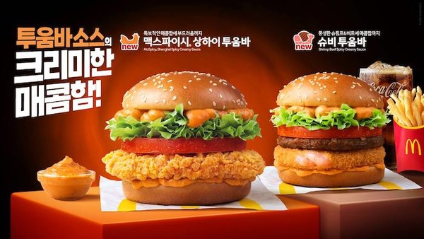 맥스파이시 상하이 버거와 슈비 투움바 2종. 사진=맥도날드
