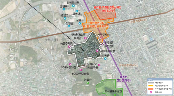 양천구 신월3동 도시재생활성화지역 위치도. 사진=서울시