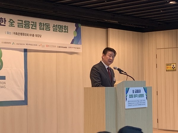 1월 23일 저축은행중앙회에서 열린 ‘전(全) 금융권 PF 사업장 합동 매각 설명회’에서 오화경 저축은행중앙회장이 발언하고 있다. 사진=강예슬 기자