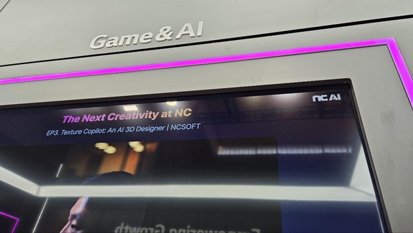 데모룸 부스. 사진=최진홍 기자