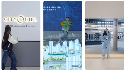 시티오씨엘에서 진행중인 댄스 챌린지 이벤트     출처=HDC현대산업개발