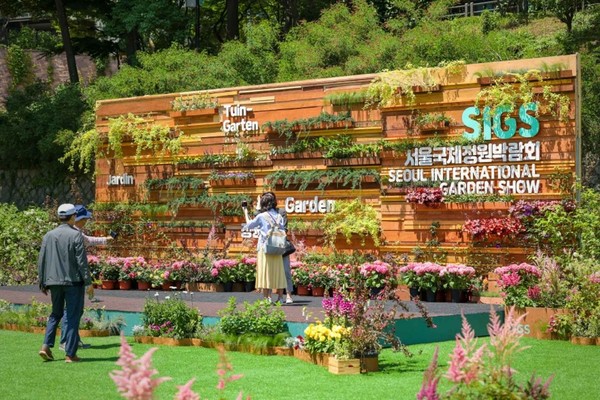 서울국제정원박람회. 사진제공= 한국관광공사